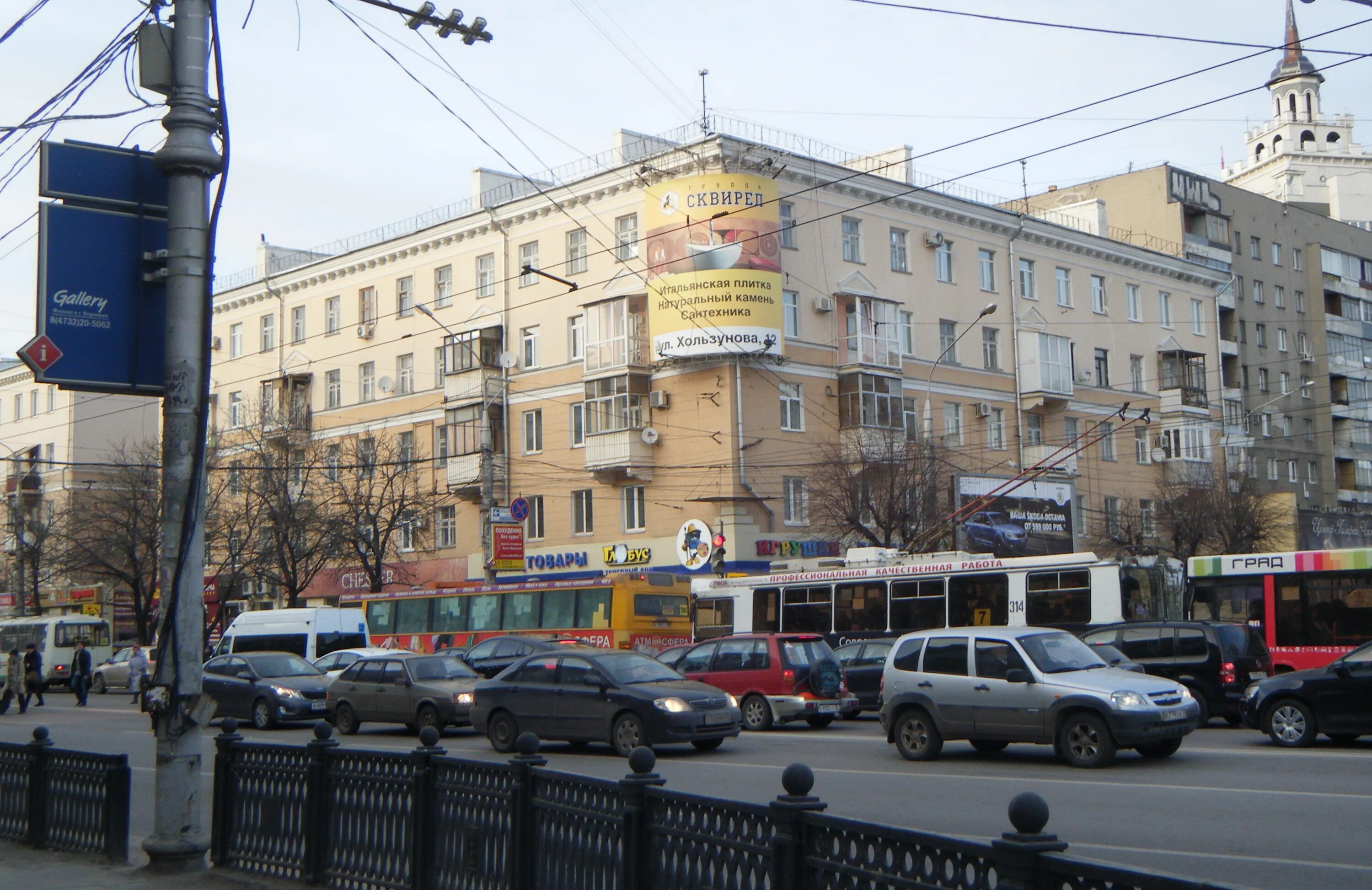 Плехановская ул., 4 - Воронеж