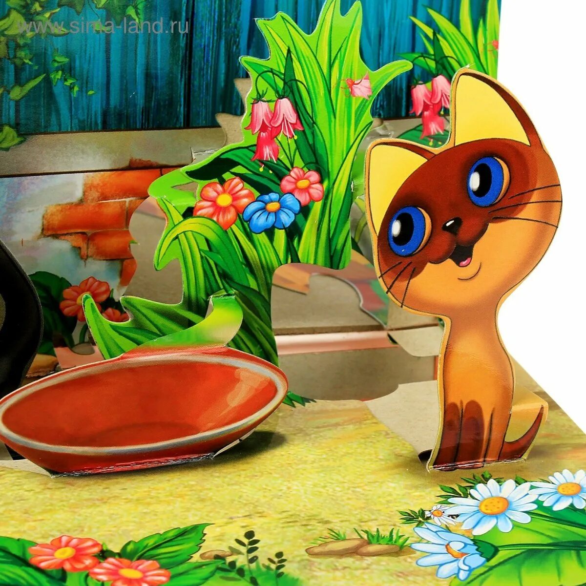 про котенка гав