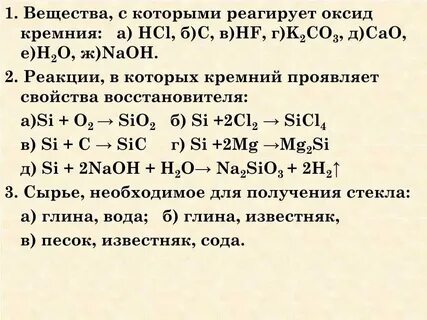 Вещество реагирующее с серой оксид магния