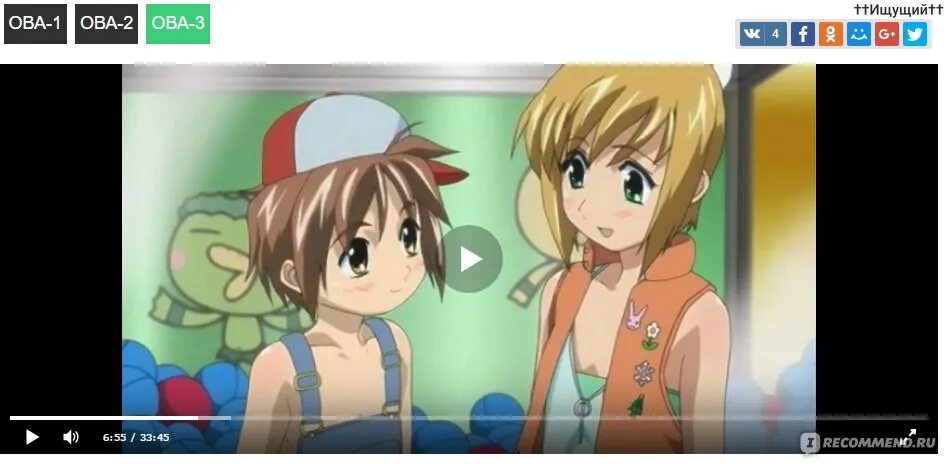 Boku no pico 3. Boku no pico 3