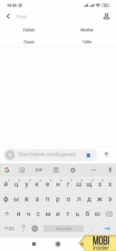 Как отправить смс со смартфона на номер. Как отправить смс со смартфона. Послать SMS С хонора телефона. Хонор разослал уведомления. Как отправить смс с телефона хонор.