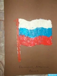 Рисование флаг средняя группа