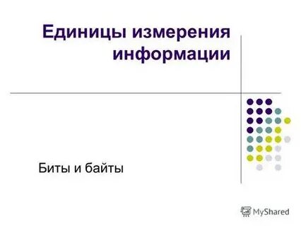 Песня это праздничный бит совокупность