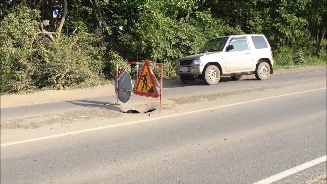 Дорога до большого камня. Большой камень на дороге. Трасса седанка патрокл владивосток. Дорога до большого камня. Большой камень население.