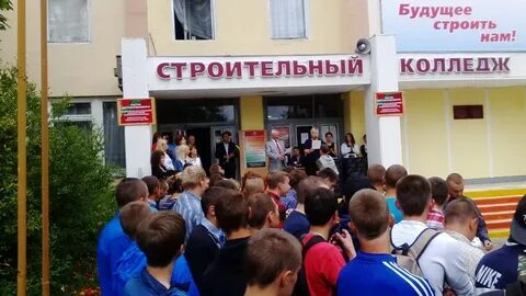 Колледжи бобруйска после 9 класса