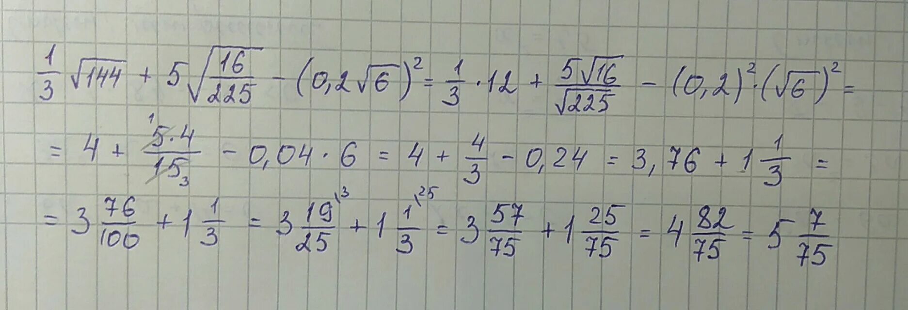 (√5+2√2)(√5-2√2). 6√2·6√2/2 решение. (√3*√2)^2-2. Вычислите (-1+i корень 3/2) в 2 степени. Вычислите 0 45 0 3