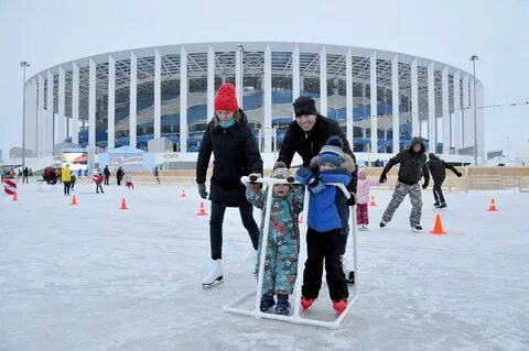 Стадион нижний новгород каток записаться