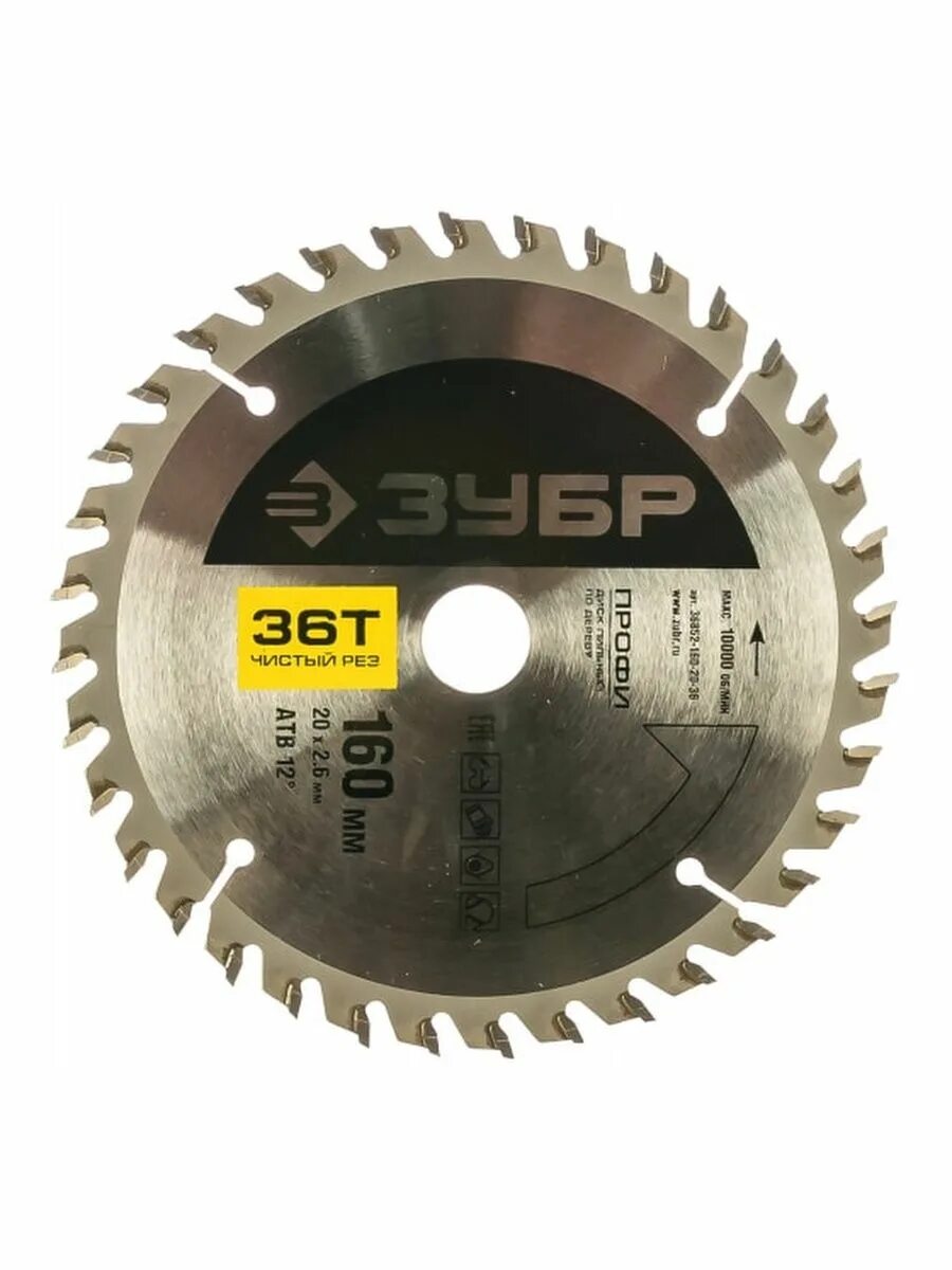 Falco диск пильный по дереву "грубый рез" 160*20(16)* 24. По дереву bohrer мастер 190x30/20 мм, 48т зубов (50/1). Пильный диск 305х30. Диск пильный "профи" "чистый рез" по дереву, 36т, 160x20мм зубр. Диск чистый рез.