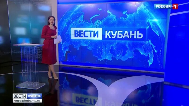Редактор вгтрк кубань. Кубань вести россия. вести кубань гтрк кубань. вести кубань сегодняшний выпуск. вести кубань 2015.