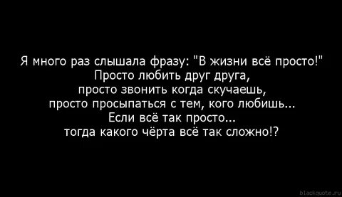 Скучаю афоризмы
