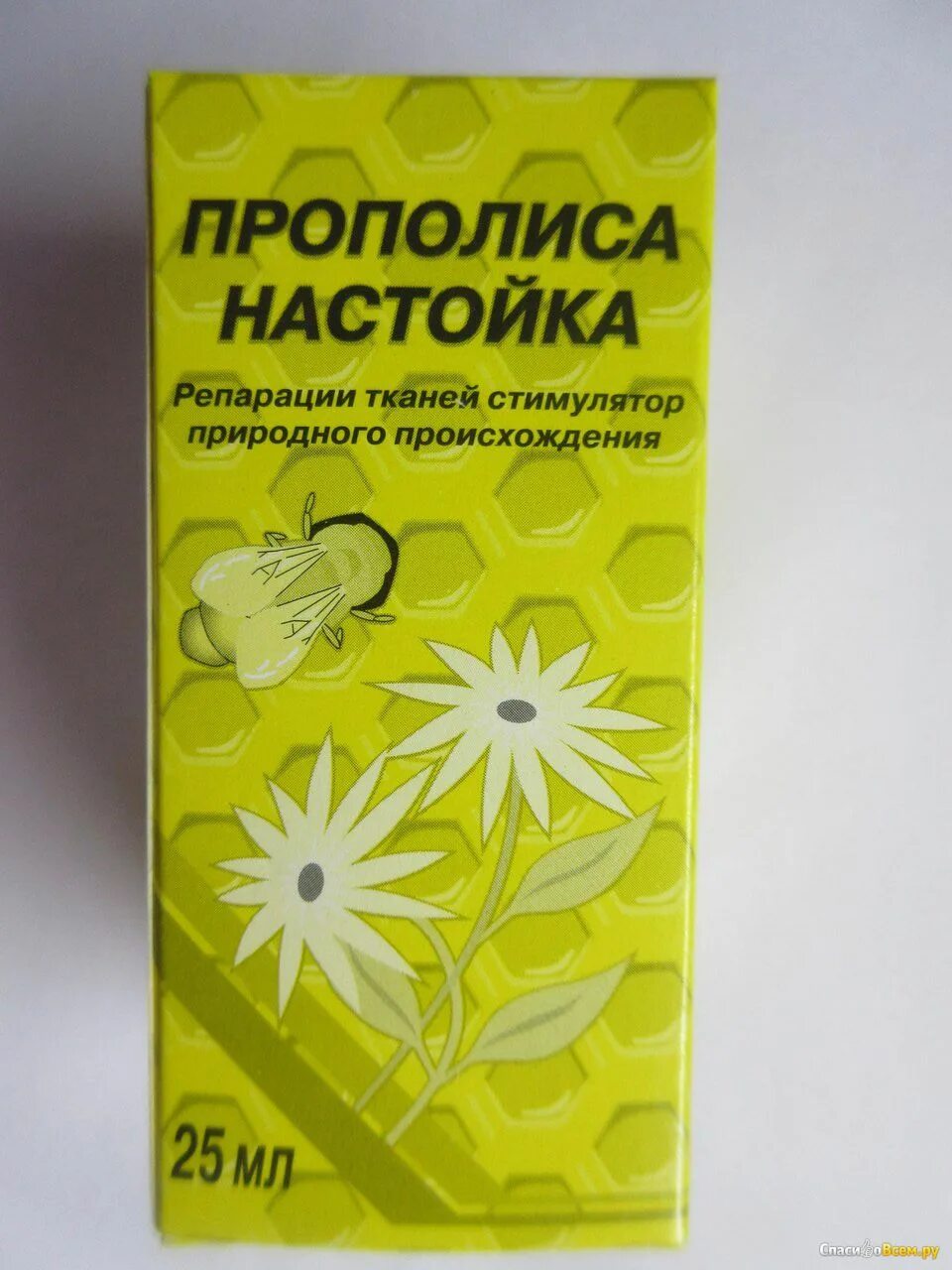 Настойка прополиса пить внутрь. Прополиса настойка 25мл. И/У /Вифитех/. Настойка прополиса. Прополиса настойка прополиса. Прополисовая настойка.