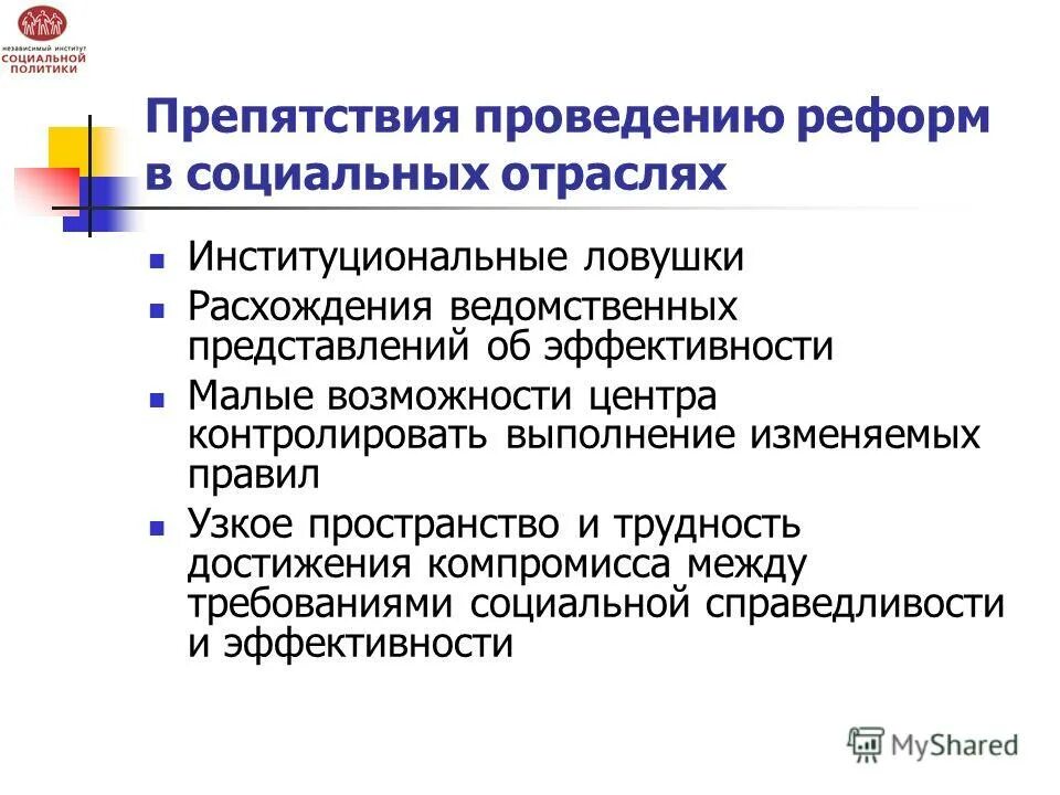 В стране z проводит реформу здравоохранения