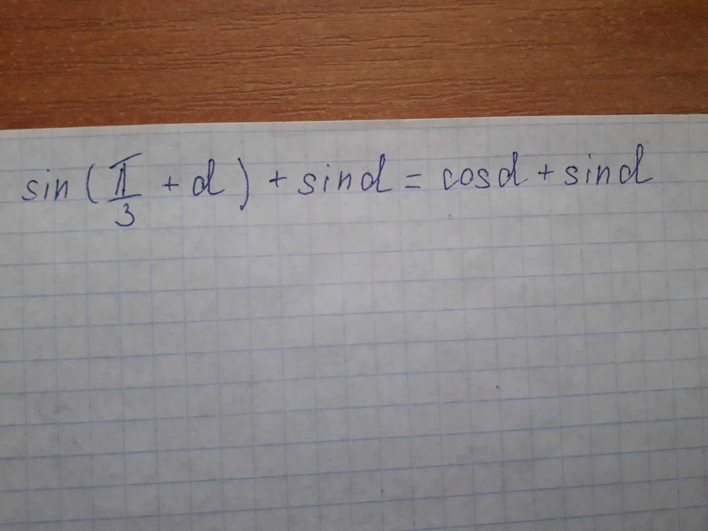 Альфп. (Cos п/6 - Альфа)/sin(п/3 + Альфа). Sin Альфа-п. TG Альфа (п/4 - Альфа). Sin 3п 2 Альфа.