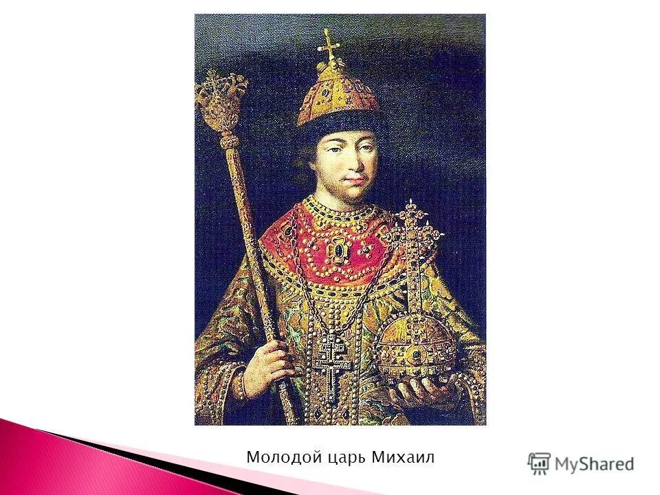 Какие чувства молодого царя. Какие чувства молодого царя. Лермонтов урок песня про ивана васильевича. Сочинение про купца. Какие чувства молодого царя.