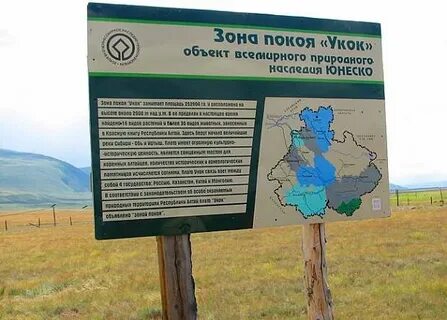 Зона покоя