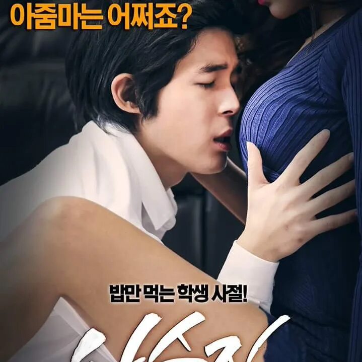 Movies hot sub indo. Movies hot sub indo. Movies hot sub indo. Boarding house 2014 sub indo. Movies hot sub indo.
