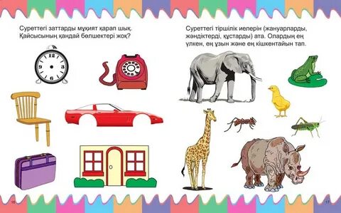 Әйел жыныс мүшесін қынапқа енгізеді (бейне сапасы)