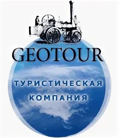 Гео тур нижний новгород. География турагентство златоуст. Турагентство омск гео турист. Гео турс. Турагентство г.