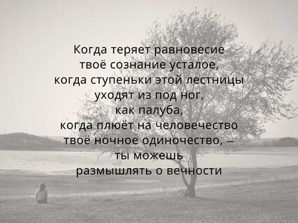 Иосиф Бродский. 
