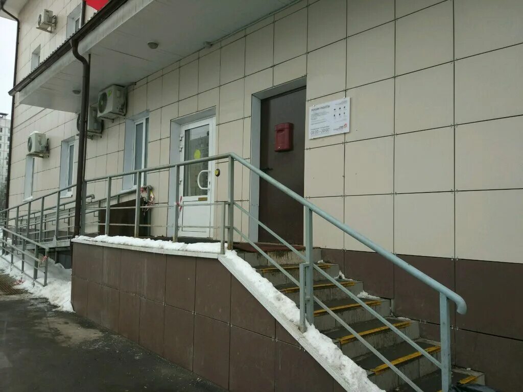 Мфц мичуринский проспект 31. Мфц раменки мичуринский. Мфц раменки мичуринский часы работы. Мфц раменки мичуринский часы работы. Мфц раменки.