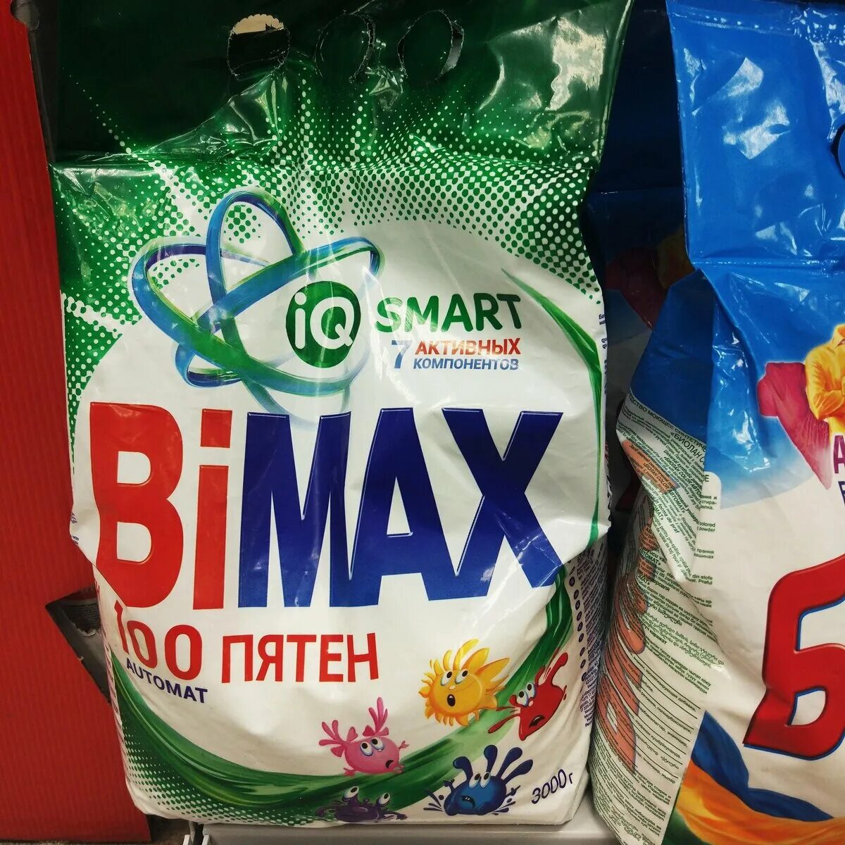 Стиральный порошок в пятерочке. Порошок в пятерке. Стирки пятерочки. Капсулы liberhaus для стирки белья концентрированные универсальные 12шт. Кондиционер для белья е.