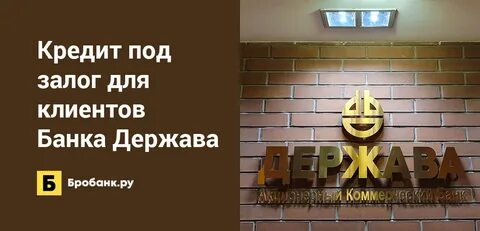 Банки в ответе