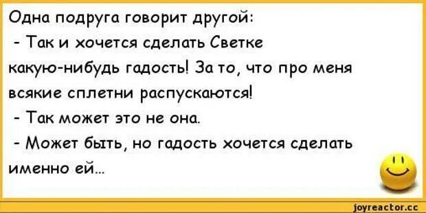 Цитаты про подруг прикольные. Цитаты про лучшую подругу. Как понять что твоя подруга настоящая подруга. Высказывание про лучшую подругу. Расскажи своим подругам что меня забыла.