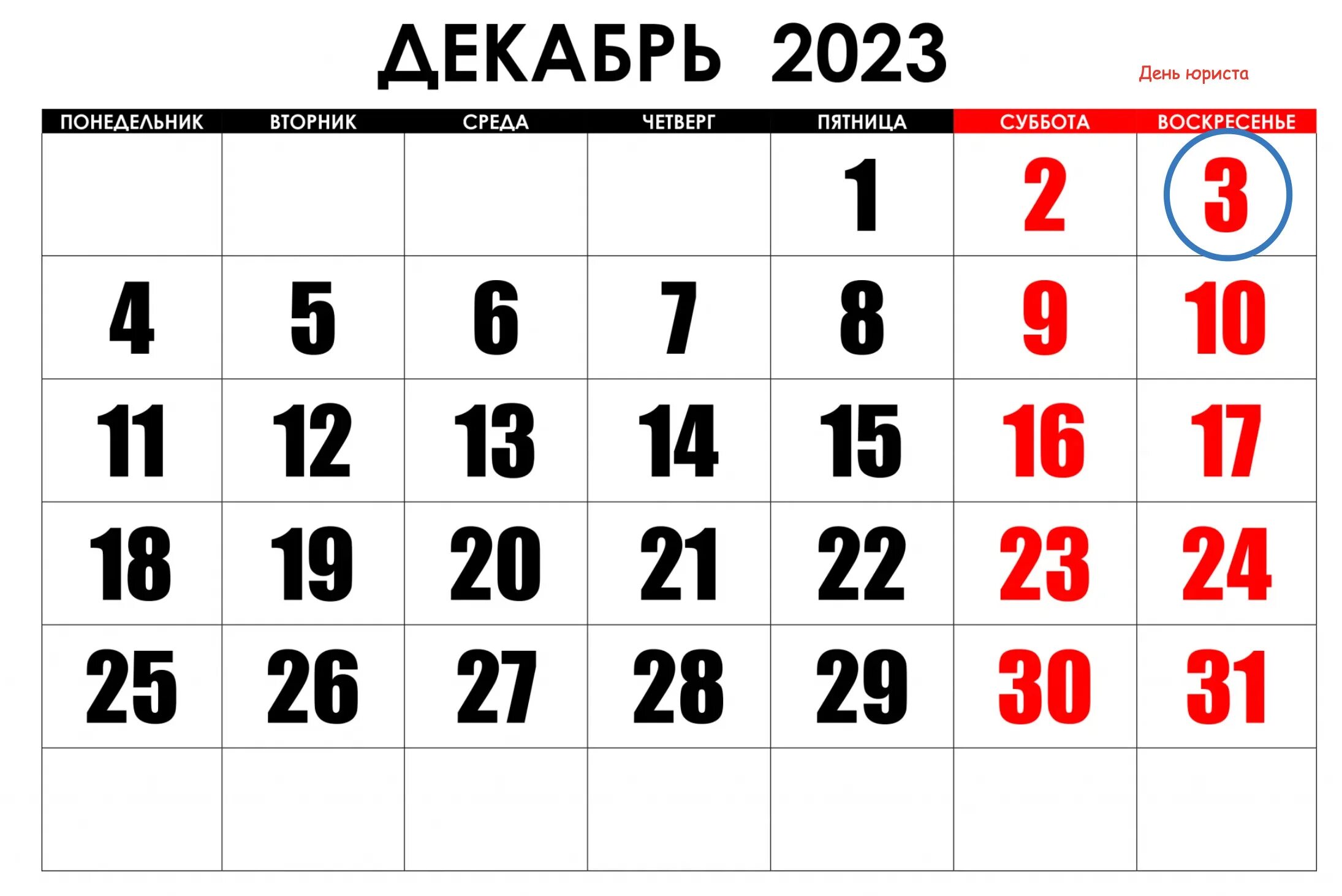 Сколько праздничных в феврале 2024. Календарь август 2022. Календарь апрель 2022. Календарь на май 2022 года. Календарь на апрель 2022 года.