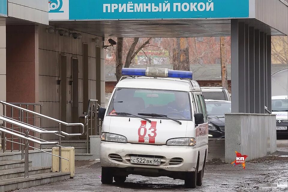 приемный покой 9 детской. станция скорой помощи каменск-уральский. городская клиническая больница 40 екатеринбург. 9 больница детская екатеринбург. камский детский медицинский центр набережные челны.