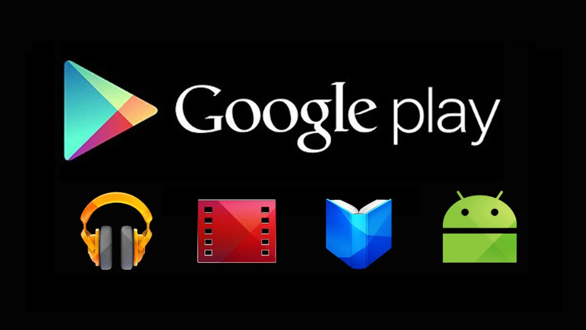 Google Play. Значок плей Маркета. Гугл плей на андроид. Google Play приложение. Оригинальный google play