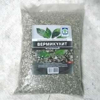 Вермикулит для каких растений