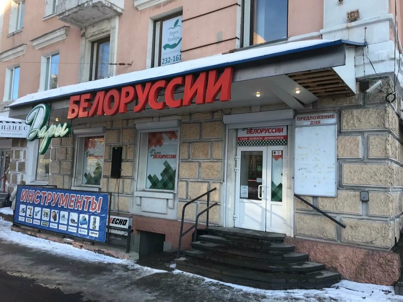 Ленина 45 мурманск телефон. Проспект ленина 45 мурманск. Ленина 45 мурманск мурманск. Ленина 45 мурманск телефон. Проспект ленина 43 мурманск.