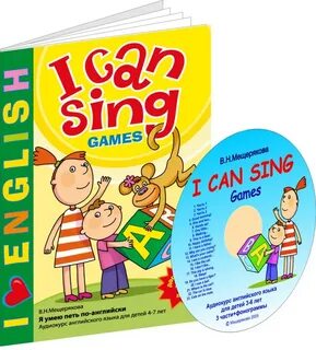 Child can sing