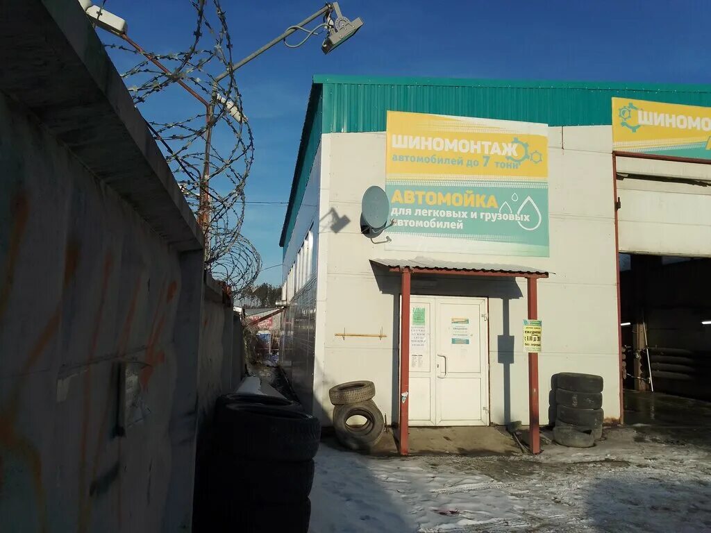 Западная промзона 13 березовский. Нижнекамская тэц. Полимер сервис. Промзона 7. Восточная ул.