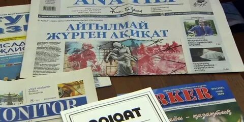 Жас алаш