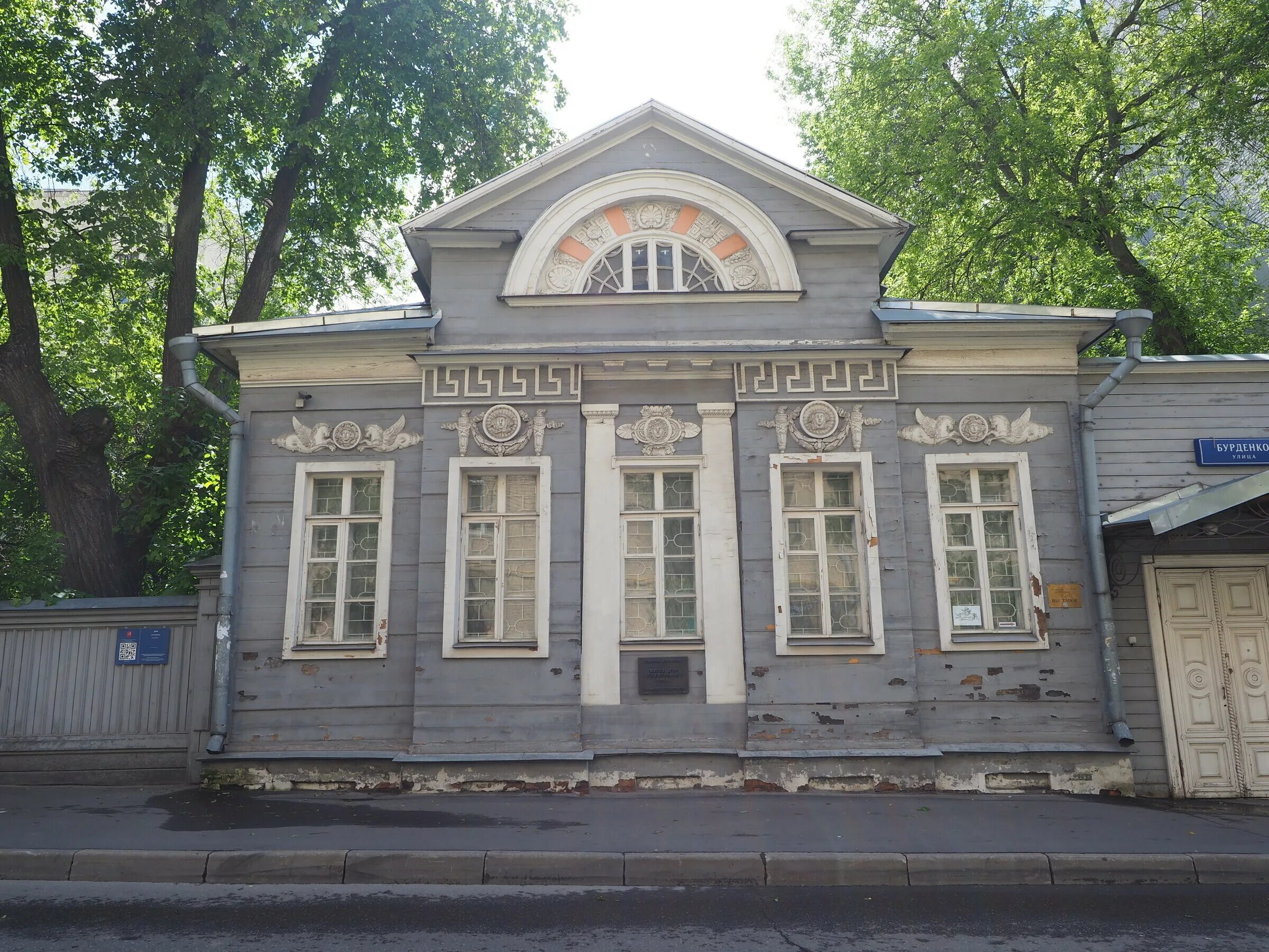 Дом Палибина улица Бурденко. Особняк Полибина в Москве. Дом г а Палибина. Дом Палибина XIX века. Дом палибина