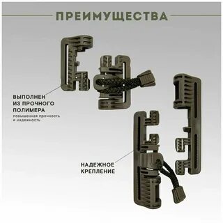 Быстросброс