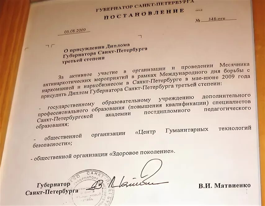 Характеристика на человека от соседей образец положительная в суд. Характеристика в наркологический диспансер. Характеристика для снятия с учета психиатра. Характеристики в наркологию. Характеристика в наркологию для снятия с учета.