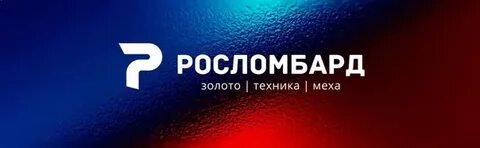 Русломбард