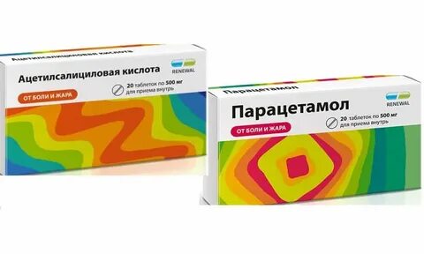 Высокая температура ацетилсалициловая кислота