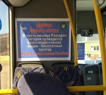 Пропустил 1 день рамадана