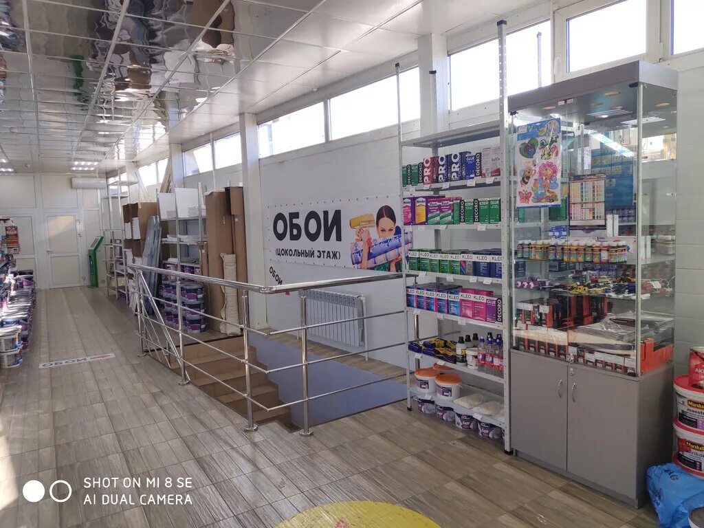 Детские магазины строитель. Магазин строитель кызыл дружбы 141. магазин строитель кызыл. магазин ошеан кызыл. дружба 141 кызыл.