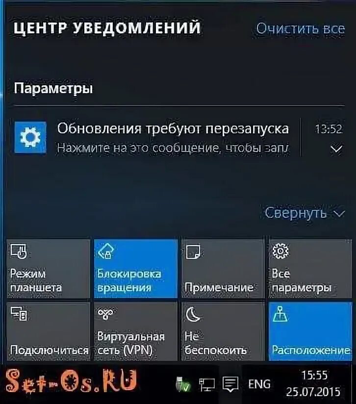 Центр уведомлен. Центр уведомлений. Центр уведомлений виндовс. Центр уведомлений Windows 10. Панель уведомлений.