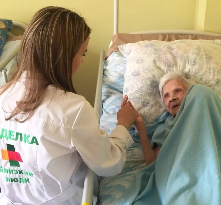 Навестить больных