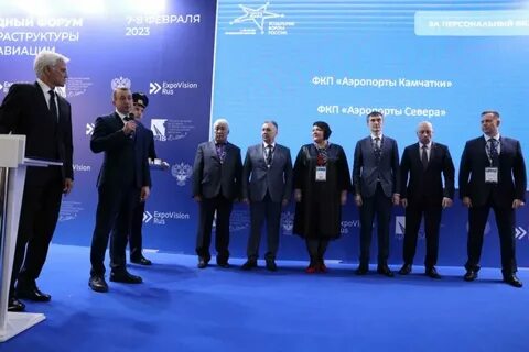 Сайт фкп аэропорты севера