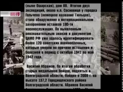 Павшая без вести