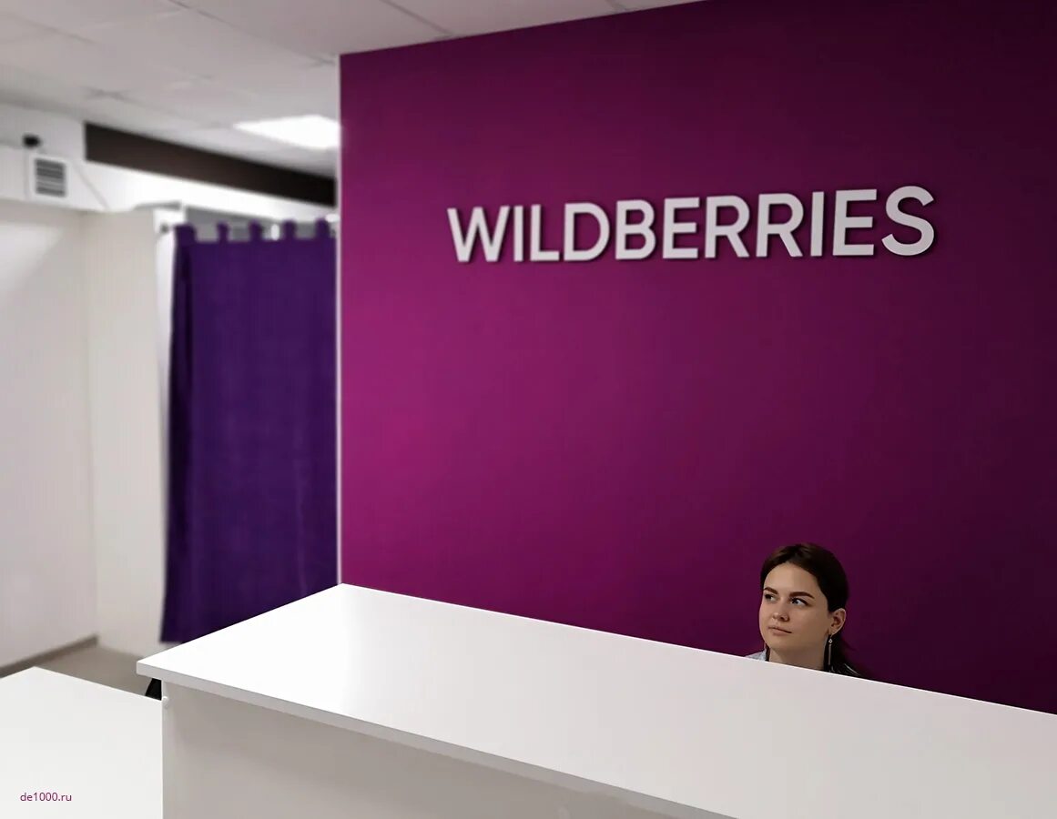 Wildberries вывеска. Вывеска Wildberries новая. Wildberries вывески под ключ. Интерьер ПВЗ вайлдберриз.