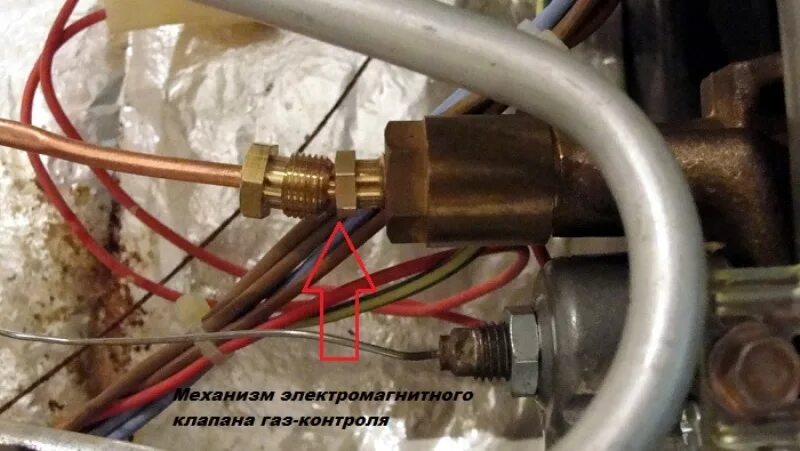 Датчик горения пламени для газовой плиты. ГАЗ контроль для газовой плиты Гефест. Термопара и электромагнитный клапан газовой плиты. Электромагнитный клапан для газовой плиты Гефест.