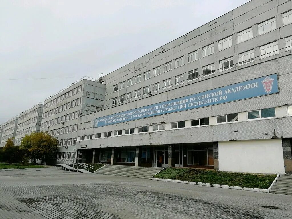 ранхигс волгоградский проспект. кмпо ранхигс москва. ранхигс колледж волгоградский проспект. кмпо ранхигс москва. кмпо ранхигс москва.