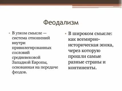 Рынок в узком смысле